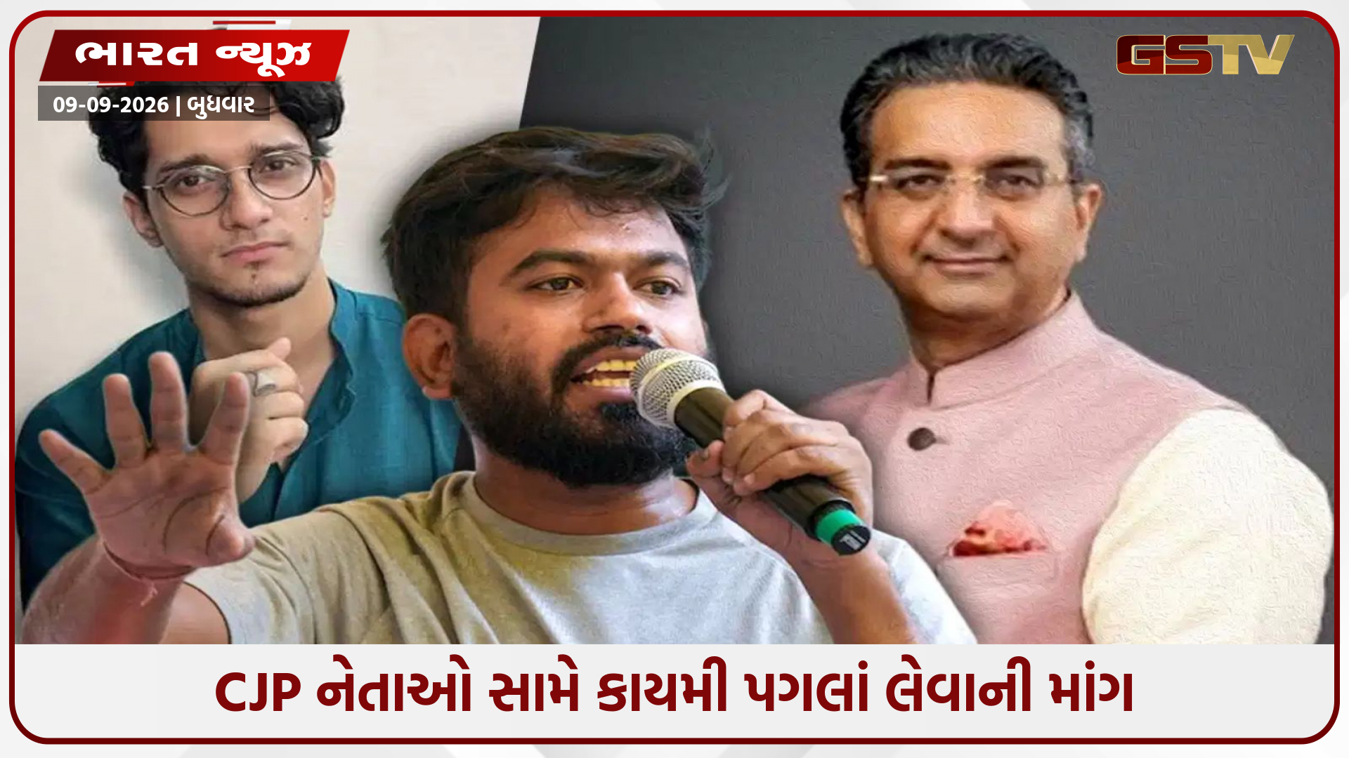 ભાજપના પ્રવક્તા ગૌરવ ભાટિયાએ 'કોકરોચ જનતા પાર્ટી'ના સભ્યો સામે ₹2 કરોડનો માનહાનિનો દાવો કેમ દાખલ કર્યો?