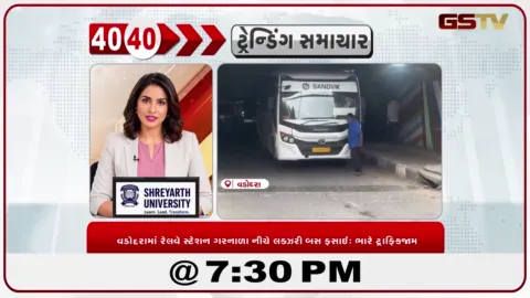 VIDEO: વડોદરામાં ગરનાળા નીચે બસ ફસાઈ