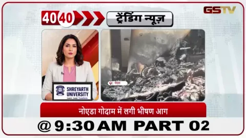 VIDEO: नोएडा के होशियारपुर में इलेक्ट्रिकल सामान के गोदाम में लगी आग, कोई जनहानि नहीं।