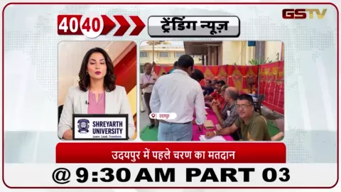 VIDEO: उदयपुर में स्थानीय निकाय चुनाव के पहले चरण के लिए पोलिंग पार्टियां मतदान केंद्रों के लिए रवाना हुईं।
