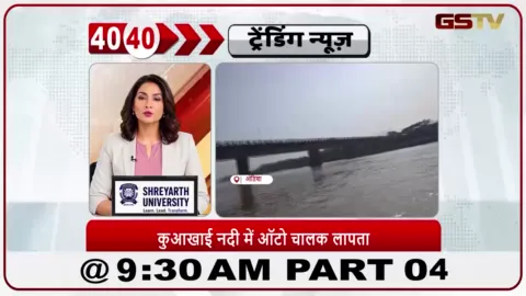 VIDEO: भुवनेश्वर की कुआखाई नदी में कूदे ऑटो चालक की तलाश के लिए बचाव अभियान जारी है।