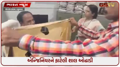 VIDEO: મહાનગરપાલિકાના એન્જિનિયરને ફાટેલી શાલ ઓઢાડી, મહિલા કોર્પોરેટરોએ નોંધાવ્યો અનોખો વિરોધ