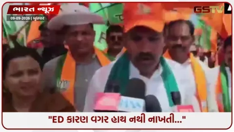 VIDEO: કર્ણાટક સરકારમાં મોટો રાજકીય ભૂકંપ: નાગેન્દ્ર બાદ વધુ એક દિગ્ગજ મંત્રી પર EDની તવાઈ, ભાજપે માંગી લીધું રાજીનામું!