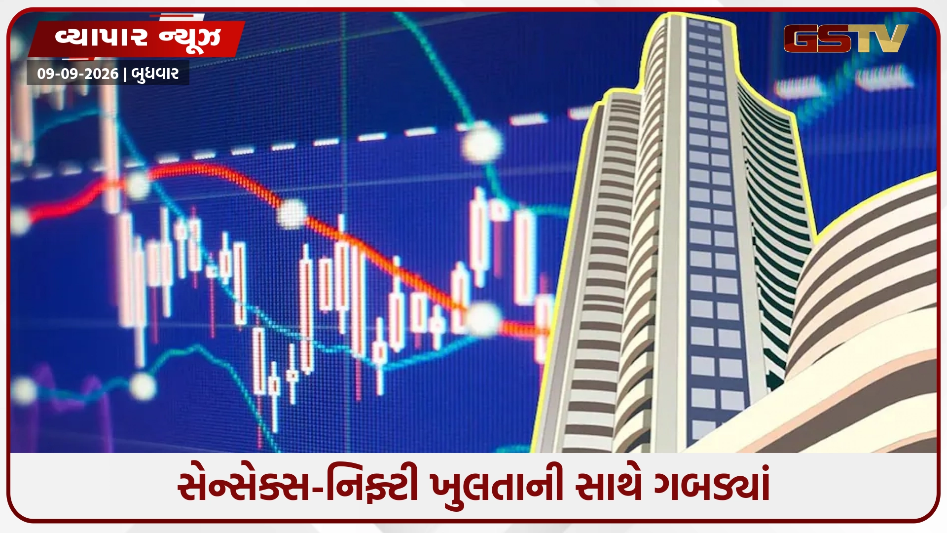 શેરબજારમાં મોટો કડાકો: સેન્સેક્સ 600 પોઈન્ટ તૂટ્યો, ક્રૂડ ઓઇલ $100ને પાર થતાં નિફ્ટી 23,500ની નીચે ગબડ્યો