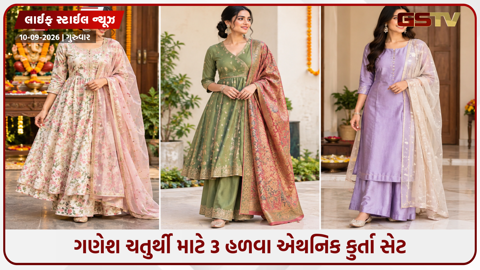 ગણેશ ચતુર્થી માટે 3 બેસ્ટ એથનિક કુર્તા ડિઝાઇન, તમને મળશે ક્લાસી લુક
