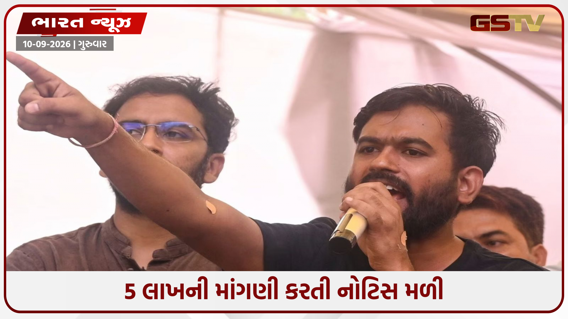 શું અભિજીત દીપકેના નિશાના પર દેવેન્દ્ર ફડણવીસ સરકાર છે? MPSCના વિદ્યાર્થીએ આત્મહત્યા કરી