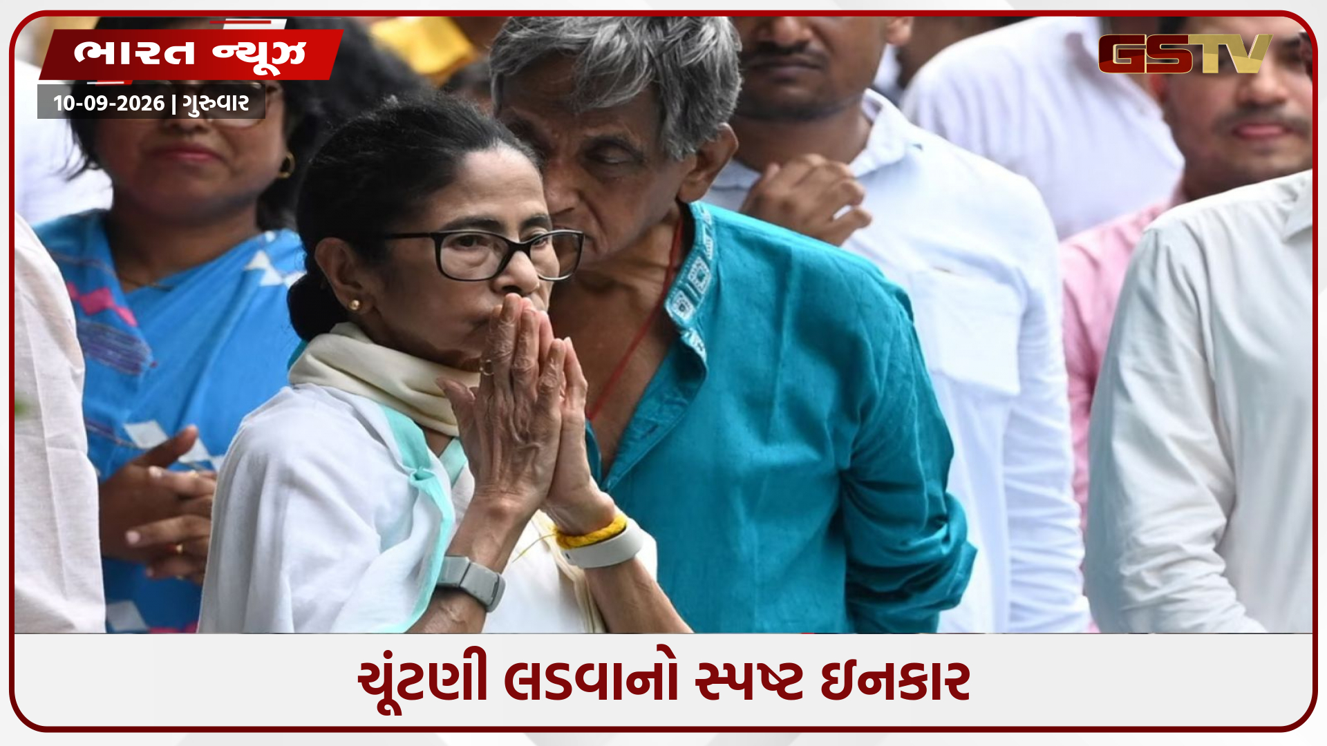 મમતા બેનર્જી પોતે ચૂંટણી લડે; હું હટી જઈશ", નંદીગ્રામમાં TMC નેતાની પીછે હઠ