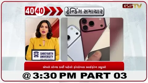 VIDEO: એપલે iPhone 18 Pro સિરીઝ અને ફોલ્ડેબલ iPhone Duo લોન્ચ કર્યા