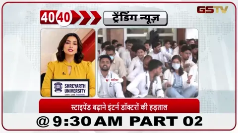 VIDEO: गोधरा वर्कशॉप में भीषण आग, 10 वाहन जलकर खाक