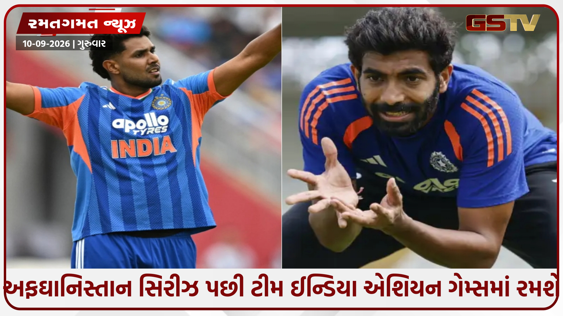 હર્ષિત રાણા અફઘાનિસ્તાન સામેની T20I સિરીઝમાંથી થઈ શકે છે બહાર, જસપ્રીત બુમરાહ અને નીતિશ કુમારની ઈજા પર આવ્યું અપડેટ