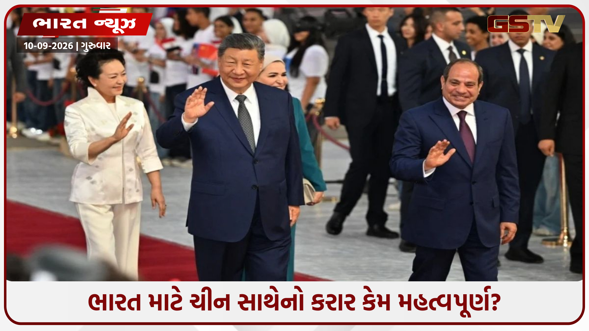 ખાલી હાથે દિલ્હી નહીં આવે જિનપિંગ! 7 વર્ષ બાદ PM મોદી સાથે બેઠક, ભારતને આપી શકે મોટી ‘ભેટ’