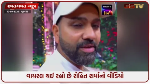 VIDEO: 'Non Committal' લખેલું ટી-શર્ટ પહેરેલો જોવા મળ્યો રોહિત શર્મા, શું અજિત અગરકર પર સાધ્યું નિશાન?