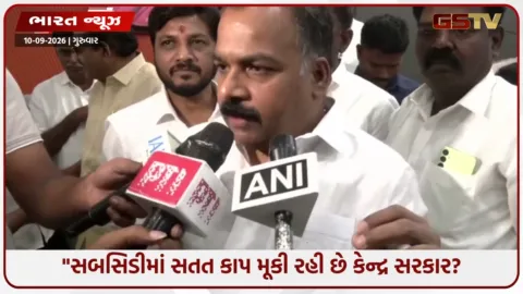 VIDEO: સંસદથી લઈને સડક સુધી હવે આરપારની લડાઈ! CAG રિપોર્ટ બાદ તમિલનાડુ મામલે કેન્દ્ર સરકાર સામે કોંગ્રેસનું મોટું એલાન