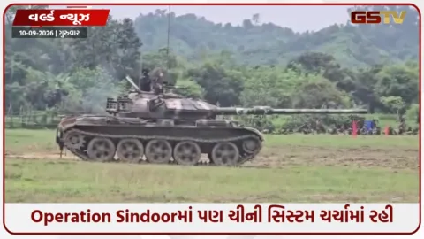 VIDEO: મેડ-ઇન-ચાઇના હથિયારોની ફરી પોલ ખુલી? પાકિસ્તાન બાદ બાંગ્લાદેશમાં ચીની ટેન્કમાં વિસ્ફોટ