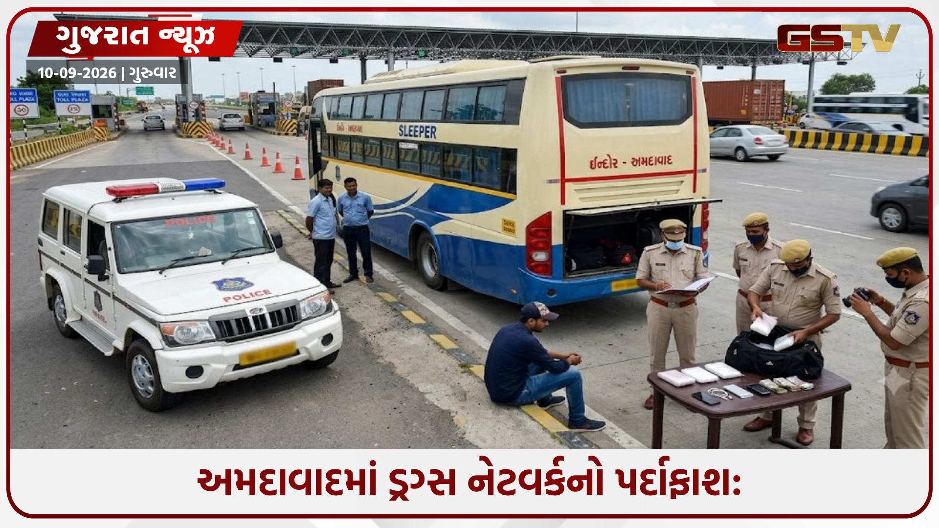 Ahmedabadમાં એક્સપ્રેસ-વે ટોલ પ્લાઝા નજીક બસમાંથી રૂ. 25 લાખનું MD ડ્રગ્સ ઝડપાયું