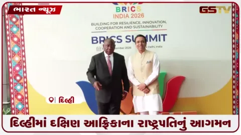 VIDEO: દિલ્હીમાં દક્ષિણ આફ્રિકાના રાષ્ટ્રપતિનું આગમન