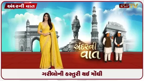 VIDEO: ગરીબોની કસ્તુરી થઈ મોંઘી ડુંગળીના ભાવ આસમાને પહોંચતાં રસોડાનું બજેટ ખોરવાયું!