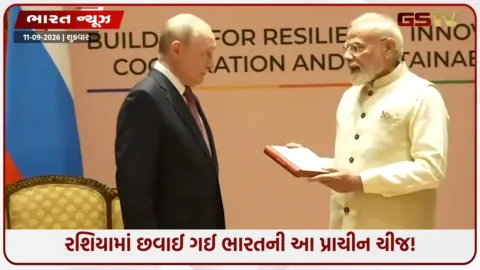 VIDEO: વ્લાદિમીર પુતિનને મળ્યું એવું સરપ્રાઈઝ કે દુનિયા રહી ગઈ દંગ! પીએમ મોદીએ રશિયન રાષ્ટ્રપતિને ભેટમાં આપી આ તમિલ બુક્સ