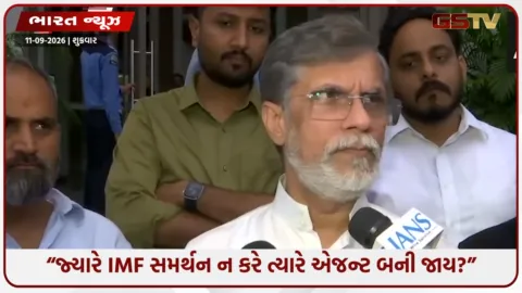 VIDEO: 'રવિશંકર પ્રસાદ પહેલા પોતાનું વલણ સ્પષ્ટ કરે', બ્રિક્સ મુદ્દે ચિદમ્બરમના નિવેદન અને IMF પર પવન ખેડાનો પલટવાર