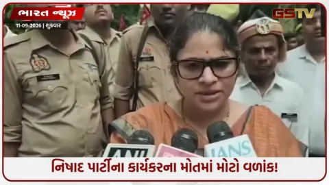 VIDEO: સંજય નિષાદના ધરણાં બાદ એક્શનમાં તંત્ર: ગોંડા DM પ્રિયંકા નિરંજને કર્યો એવો મોટો ખુલાસો કે શાંત થયો મામલો!