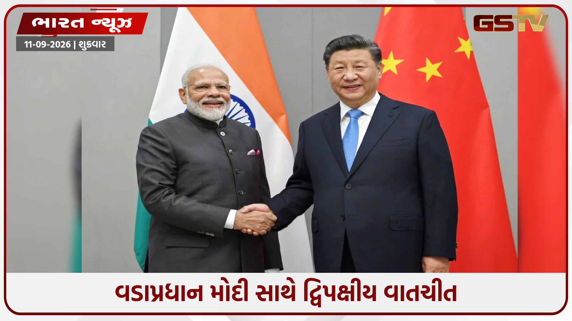 દિલ્હીમાં BRICSનો પાવર શો, જાણો ક્યારે ચીનની રાષ્ટ્રપતિ પહોંચશે ભારત