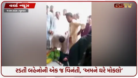 VIDEO: આંખોમાં આંસુ, હોઠો પર એક જ વિનંતી... ‘અમારે ઘરે જવું છે’; પાકિસ્તાનમાં બે સગીર હિંદુ બહેનોની કરુણ કહાની