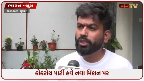 VIDEO: ‘અમે અહીં માત્ર ચૂંટણી લડવા નથી આવ્યા’, અભિજીત દીપકેએ જણાવી ભવિષ્યની દિશા