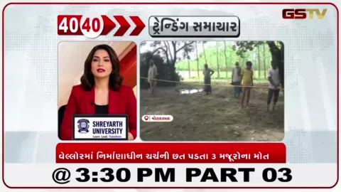 VIDEO: ઉત્તર પ્રદેશના મુરાદાબાદમાં રામગંગા નદીના જળસ્તરમાં જોરદાર વધારો: અનેક ગામોમાં પૂર જેવી સ્થિતિ સર્જાઈ