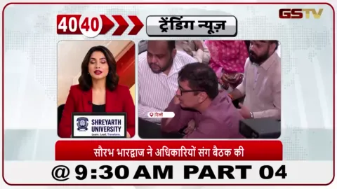 VIDEO: दिल्ली: सौरभ भारद्वाज ने पीजी आवास विवाद पर एमसीडी अधिकारियों के साथ बैठक की
