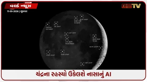 VIDEO: મૂન મિશન માટે નાસાનું AI મોડલ, ચંદ્રના રહસ્યો ઉકેલવામાં મળશે મદદ
