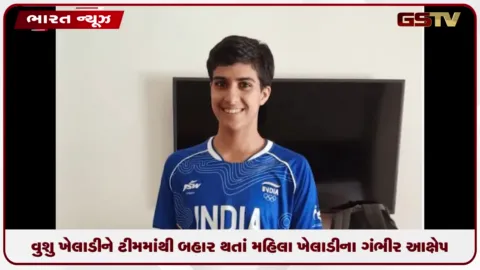 VIDEO: 'હવે આપઘાતનો જ રસ્તો રહી ગયો છે...', એશિયન ગેમ્સથી બહાર થતાં દિવ્યાંશીનો ભાવુક VIDEO