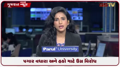 VIDEO: સુરત: પગાર વધારા અને હક્કો માટે 1500થી વધુ કામદારોનો કલેક્ટર કચેરીએ ઉગ્ર વિરોધ