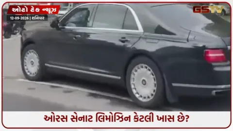 VIDEO: Aurus Senat/ બોમ્બ-કેમિકલ હુમલાથી સુરક્ષિત! પુતિનની કાર એટલે ચાલતો કિલ્લો! સુરક્ષા જાણીને દંગ રહી જશો