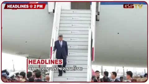 VIDEO: HEADLINE_2.00_PM / ગુજરાતમાં ભારે વરસાદની આગાહી, ઉત્તરાખંડના પૂર્વ મુખ્યમંત્રીનું રાજીનામું