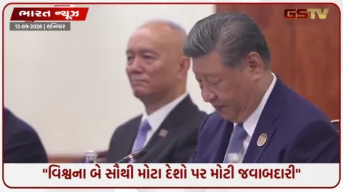 VIDEO: ભારત અને ચીન એક થશે તો બદલાશે દુનિયાનું ભવિષ્ય! નવી દિલ્હીમાં BRICS મંચ પરથી જિનપિંગનો મોટો હુંકાર!
