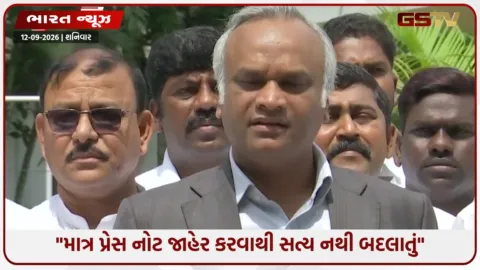 VIDEO: 
