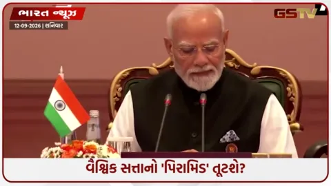 VIDEO: ગ્લોબલ સાઉથના અપમાન પર પીએમ મોદીની સિંહગર્જના! BRICS મંચ પરથી કરી દીધી મોટી જાહેરાત!
