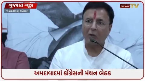 VIDEO: 