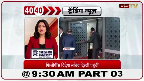 VIDEO: फ़िलीपीन्स विदेश सचिव दिल्ली पहुंची