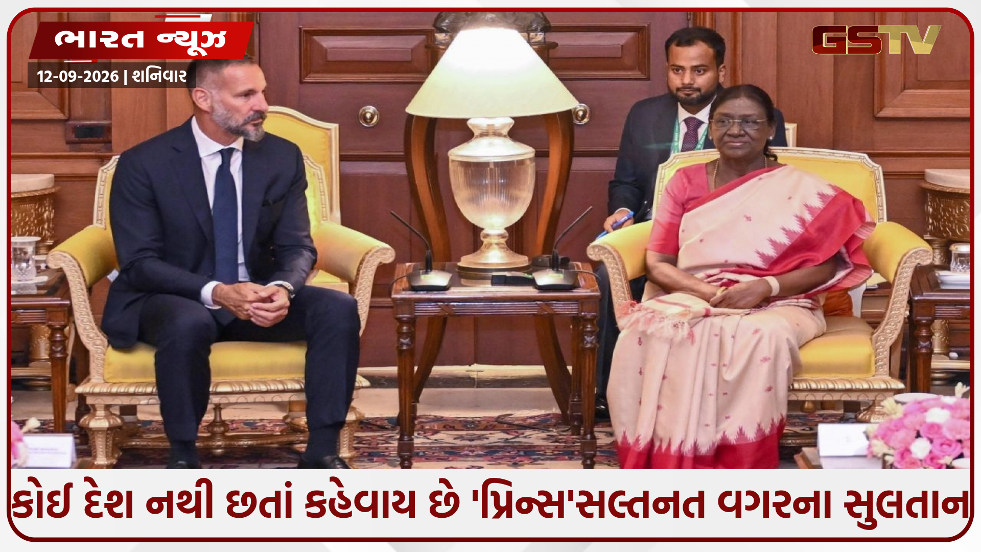 અમેરિકન સુપરમૉડલ સાથે લગ્ન, અબજોનું સામ્રાજ્ય અને 1.5 કરોડ લોકોના મસીહા: કોણ છે દિલ્હી પહોંચેલા આ ખાસ મહેમાન?