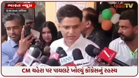 VIDEO: પંજાબમાં કોંગ્રેસનો CM ચહેરો કોણ? સચિન પાયલટે કર્યો મોટો ખુલાસો, જૂથવાદના દાવાને ફગાવ્યો