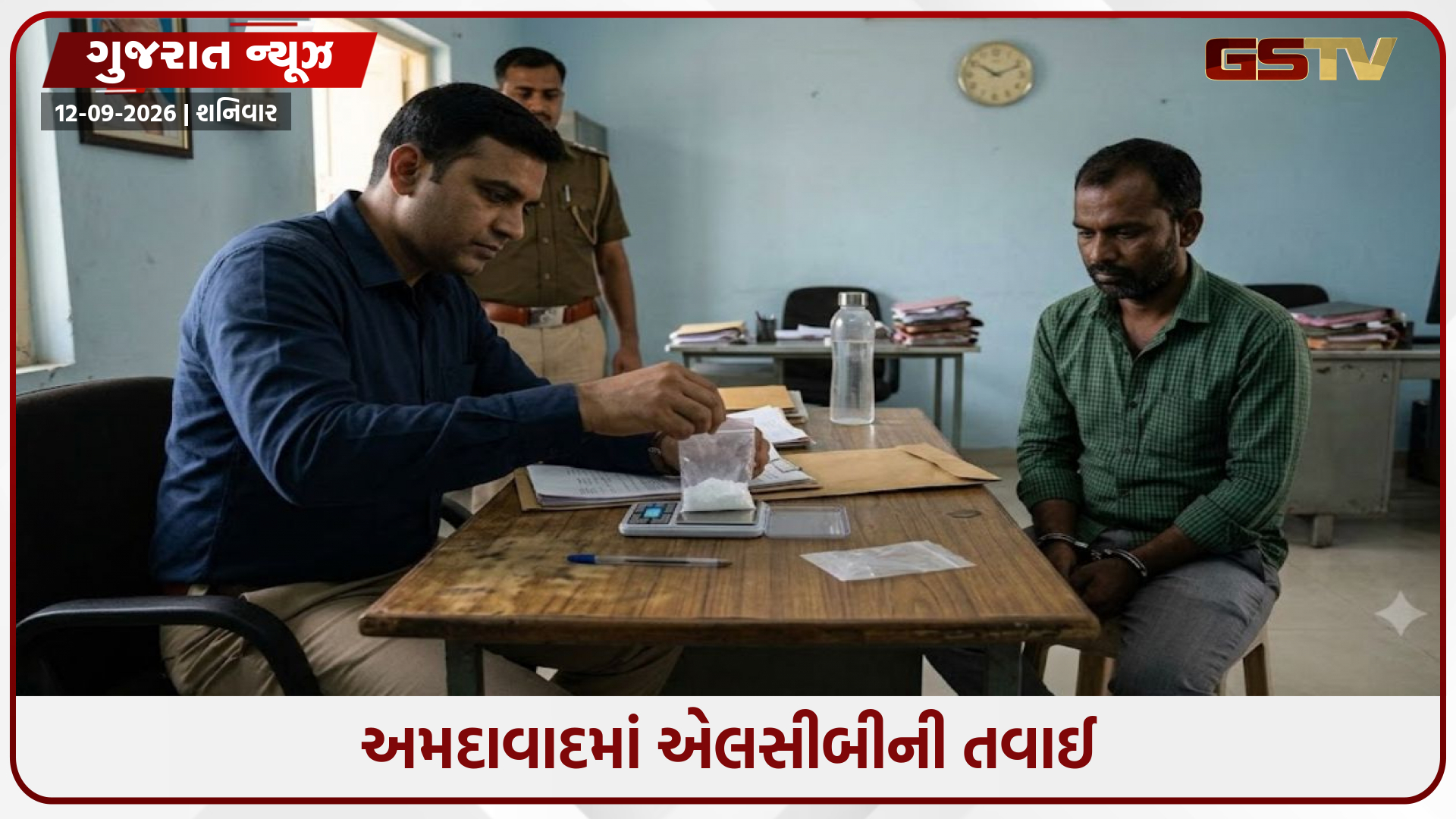 Ahmedabadમાં એલસીબીની તવાઈ; ₹2.77 લાખના MD ડ્રગ્સ સાથે MPનો પેડલર ઝડપાયો