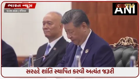 VIDEO: ભારત-ચીન વચ્ચે દ્વિપક્ષીય સંબંધો માટે સરહદે શાંતિ જરૂરી, બ્રિક્સ સંગઠને પોતાના કાર્યકાળના ૨૦ વર્ષ પૂર્ણ કરી લીધા