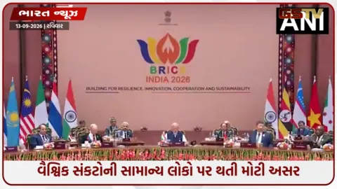 VIDEO: વૈશ્વિક તણાવ વધી રહ્યો છે; 'આ સંઘર્ષ હવે માત્ર પ્રદેશો પૂરતો સીમિત નથી'- PM મોદી