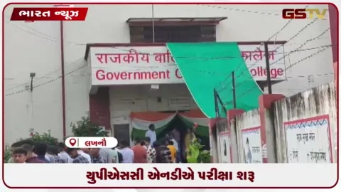 VIDEO: યુપીએસસી એનડીએ પરીક્ષા શરૂ
