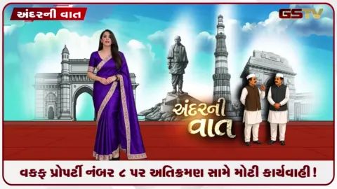 VIDEO: દહેરાદૂનમાં અતિક્રમણ સામે તંત્રની લાલ આંખ વકફ પ્રોપર્ટી નંબર ૮ પર અતિક્રમણ સામે મોટી કાર્યવાહી!