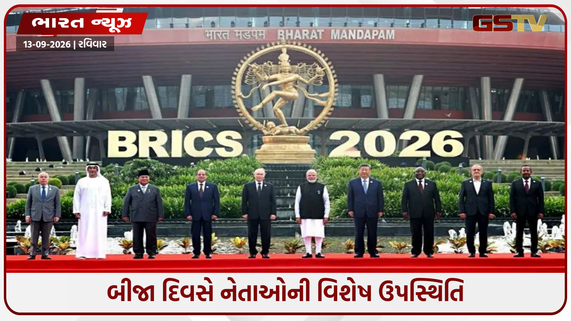 ભારતમંડપમમાં કઝાકિસ્તાન, દ.આફ્રિકા સહિત 7 દેશોના દિગ્ગજો સાથે PM મોદીની દ્વિપક્ષીય બેઠક