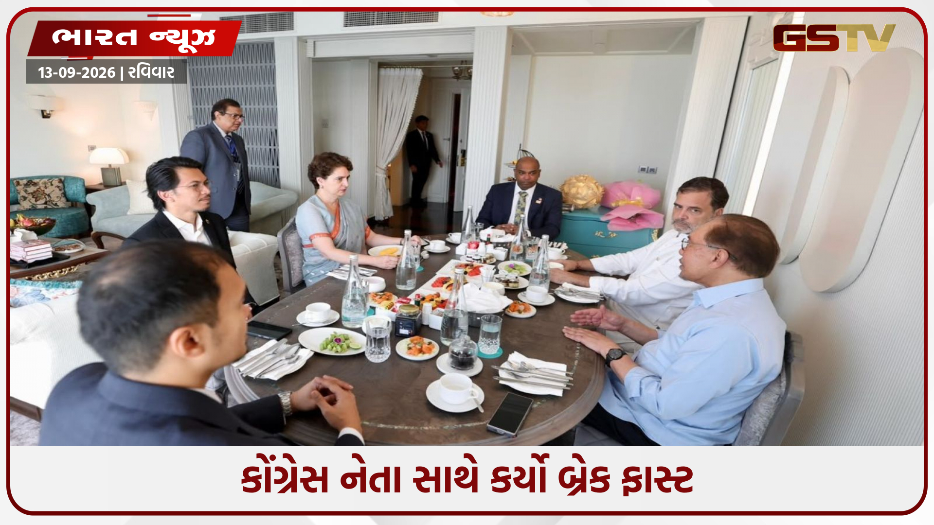 વિરોધ પક્ષના નેતા રાહુલ ગાંધી મલેશિયાના વડાપ્રધાન અનવર ઈબ્રાહિમને મળ્યા