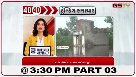 VIDEO: મોરાદાબાદમાં ધોધમાર વરસાદથી ગગન નદી ગાંડીતૂર, નીચાણવાળા વિસ્તારોમાં પૂરથી જનજીવન અસ્તવ્યસ્ત