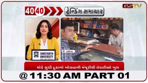 VIDEO: વડોદરામાં ગણેશ ચતુર્થીને લઈ બજારોમાં મોદક અને મીઠાઈઓની ખરીદીનો ભારે ઉત્સાહ જોવા મળ્યો.